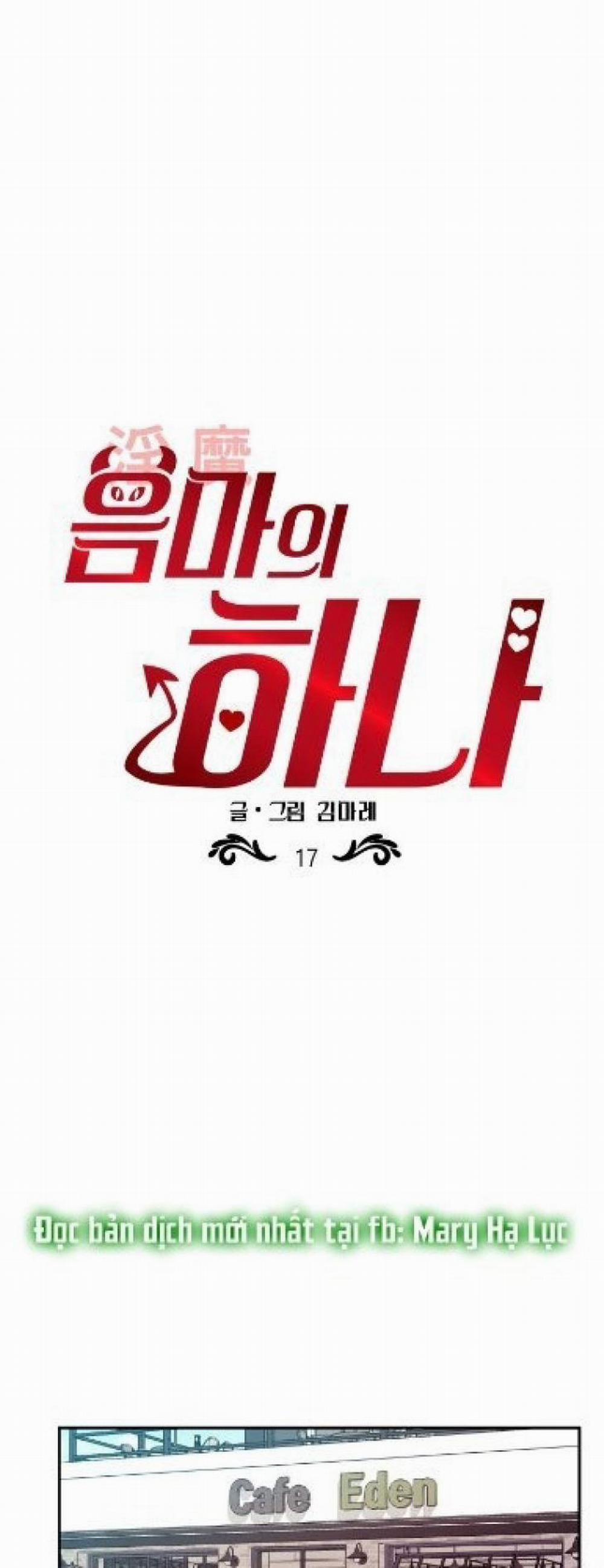 Một Lòng Một Dạ 17.1 trang 0
