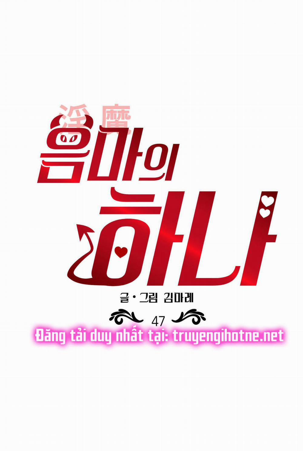Một Lòng Một Dạ 47.1 trang 0