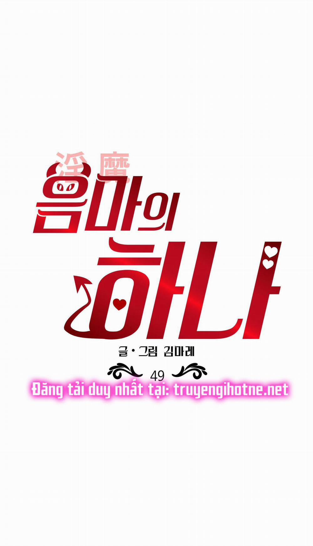 Một Lòng Một Dạ 49.1 trang 0