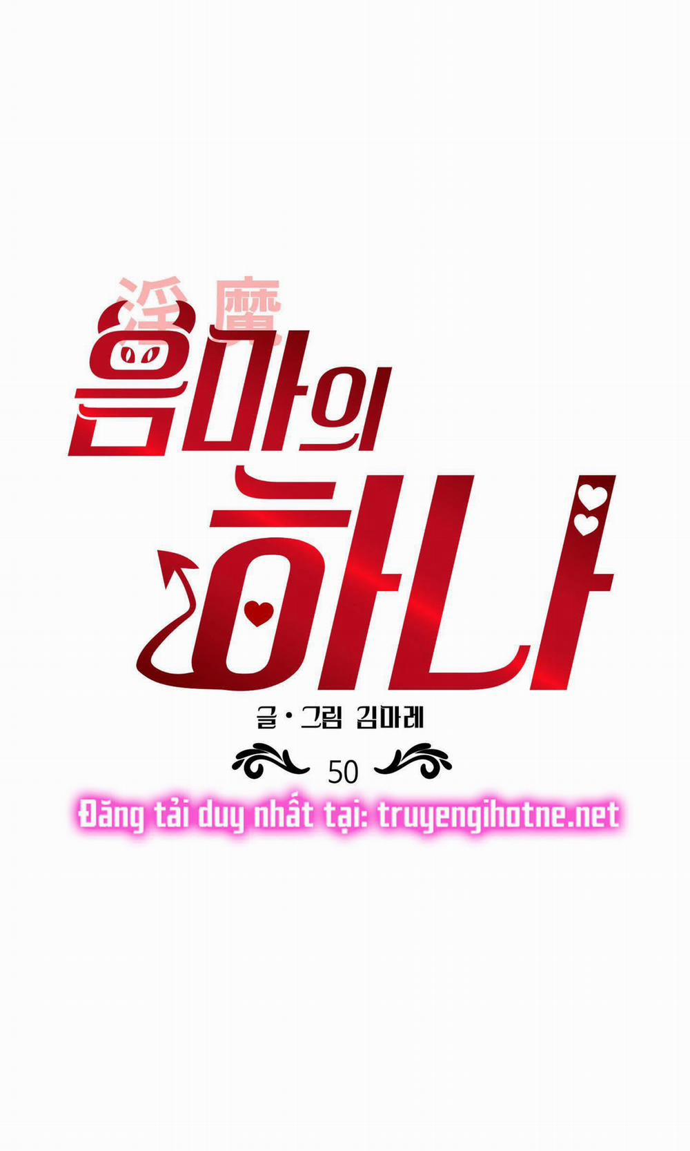 Một Lòng Một Dạ 50.1 trang 0