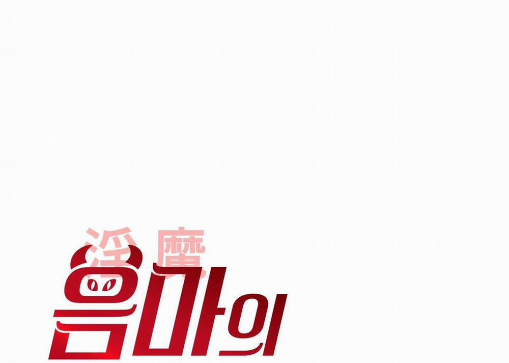 Một Lòng Một Dạ 87.1 trang 25