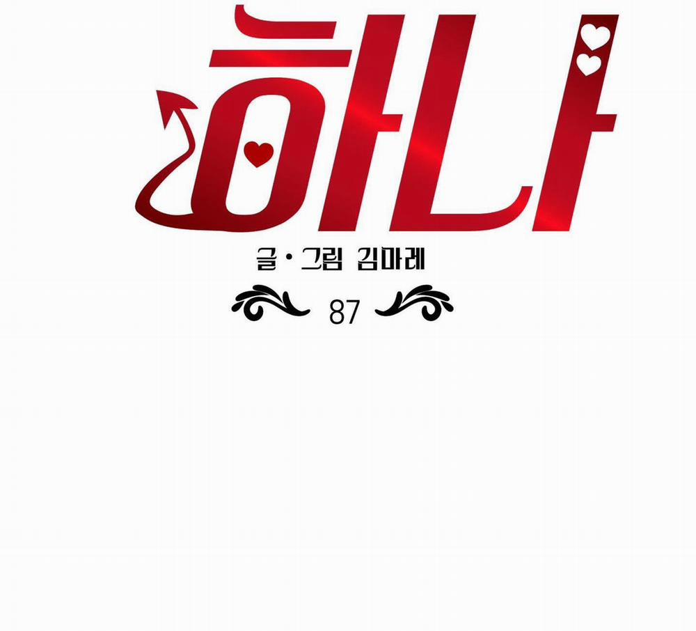 Một Lòng Một Dạ 87.1 trang 26