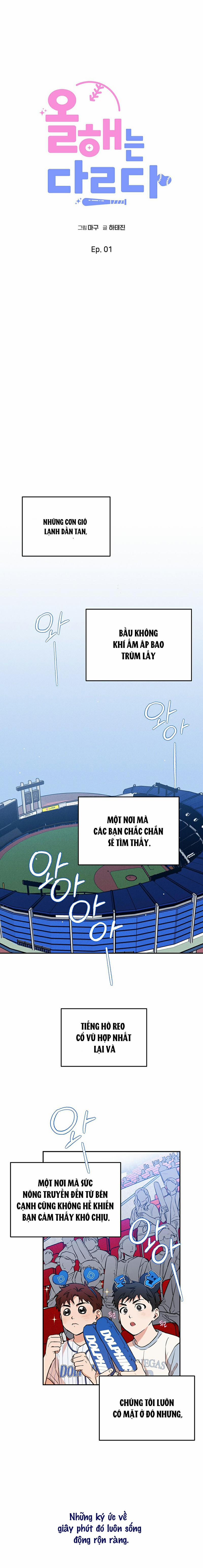 Một Năm Khác Biệt 1 trang 5