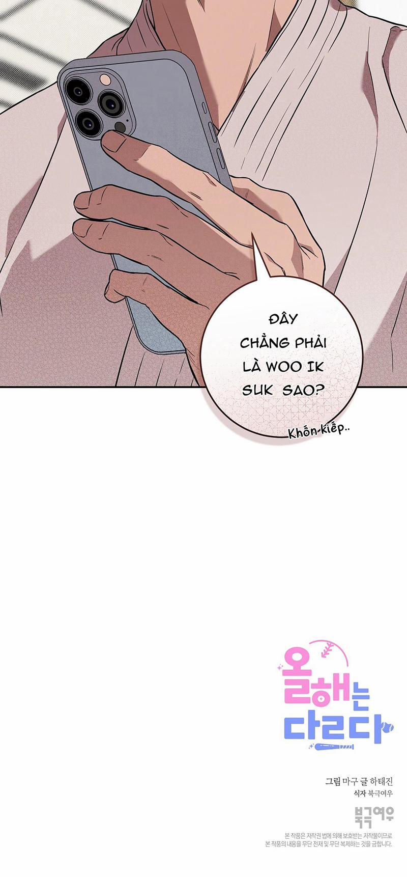 Một Năm Khác Biệt 2 trang 16