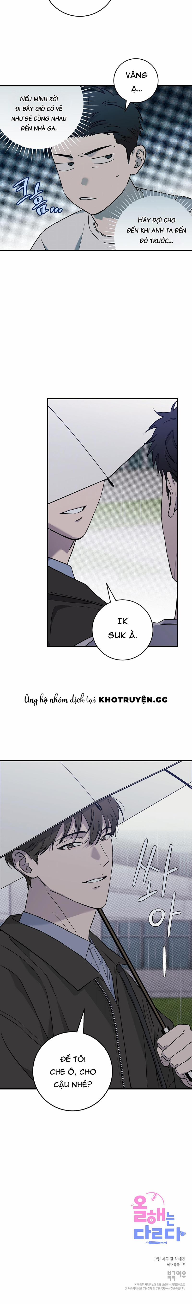 Một Năm Khác Biệt 3 trang 17