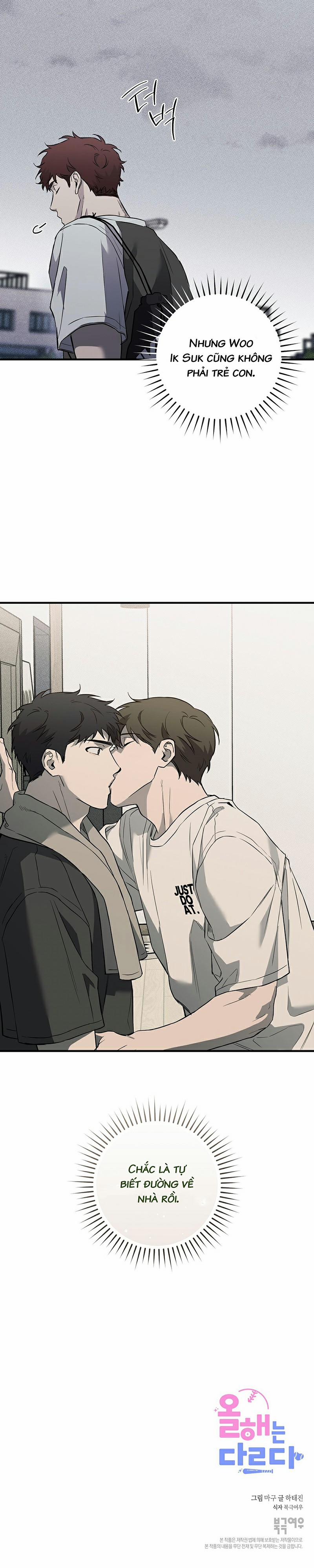 Một Năm Khác Biệt 4 trang 17