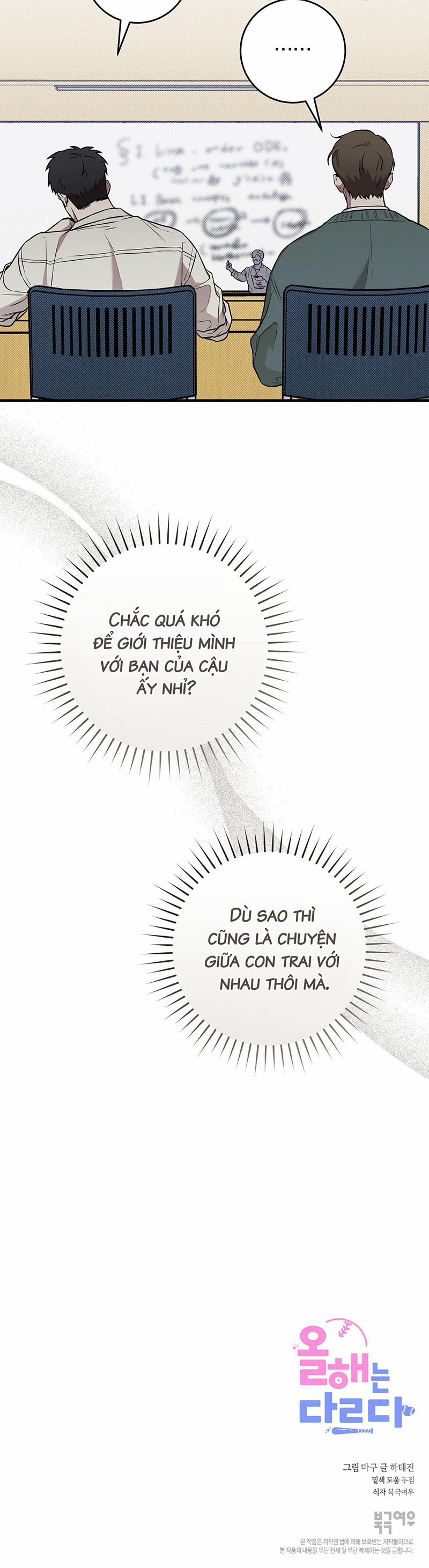 Một Năm Khác Biệt 6 trang 16