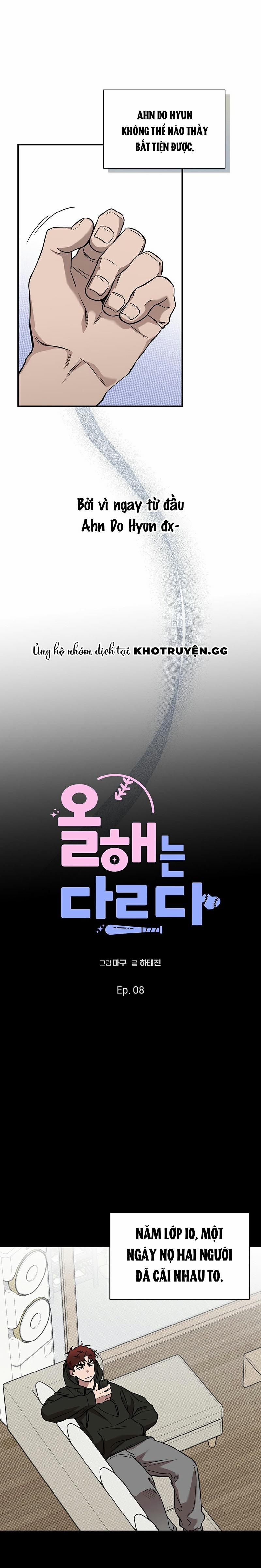 Một Năm Khác Biệt 8 trang 5