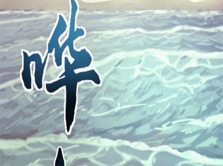 Một Ngày Của Tôi Có 48 Giờ 11 trang 21