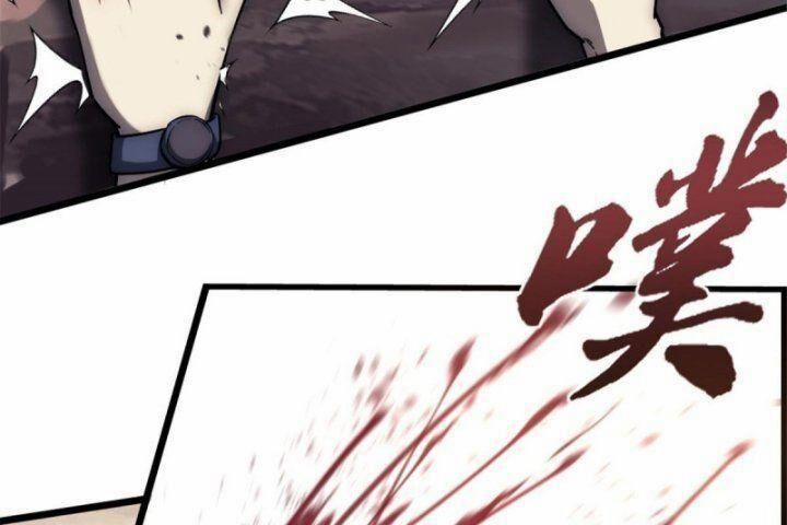 Một Ngày Của Tôi Có 48 Giờ 12 trang 119