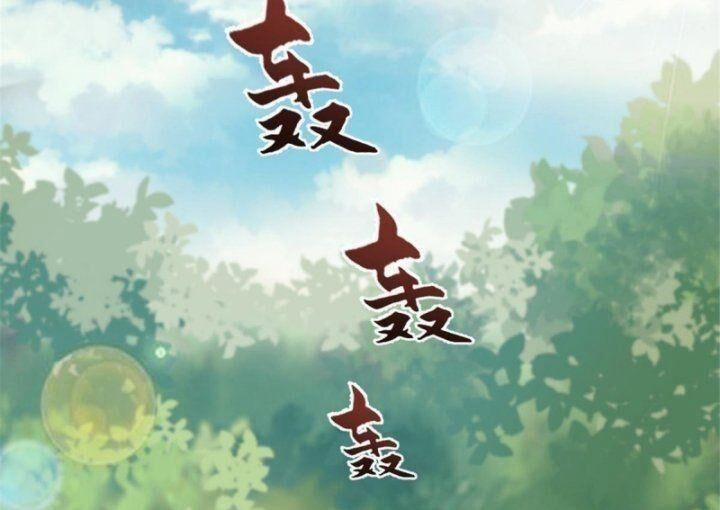 Một Ngày Của Tôi Có 48 Giờ 12 trang 28