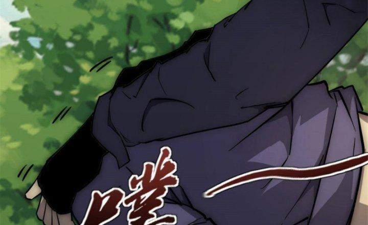 Một Ngày Của Tôi Có 48 Giờ 14 trang 36