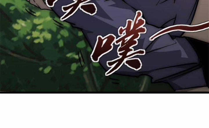 Một Ngày Của Tôi Có 48 Giờ 14 trang 37