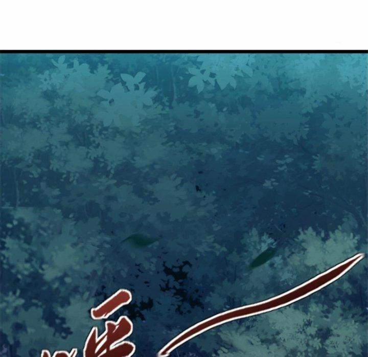 Một Ngày Của Tôi Có 48 Giờ 14 trang 46