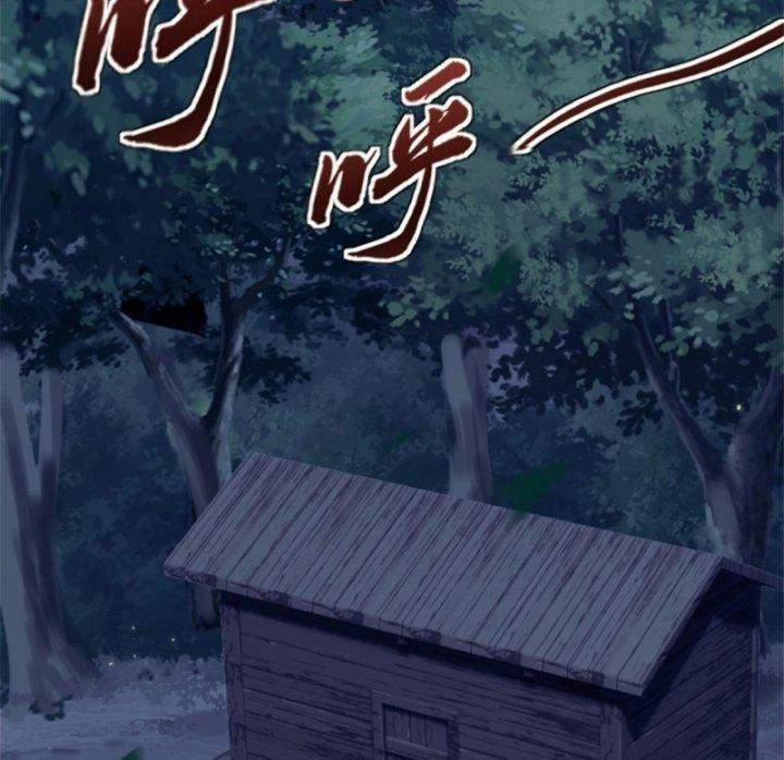 Một Ngày Của Tôi Có 48 Giờ 14 trang 47