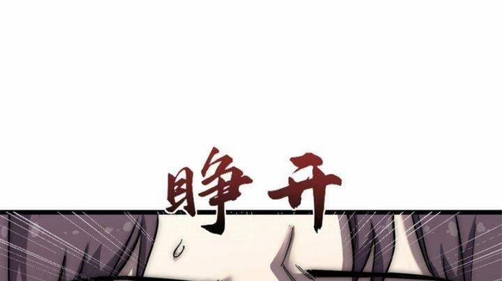 Một Ngày Của Tôi Có 48 Giờ 14 trang 52