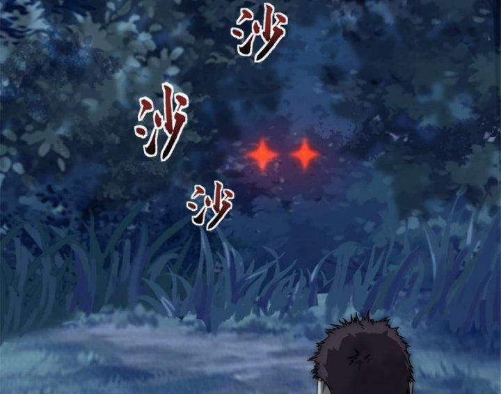 Một Ngày Của Tôi Có 48 Giờ 14 trang 62