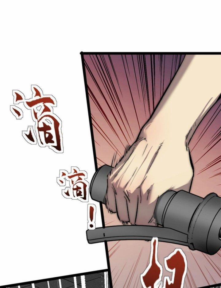 Một Ngày Của Tôi Có 48 Giờ 24 trang 108