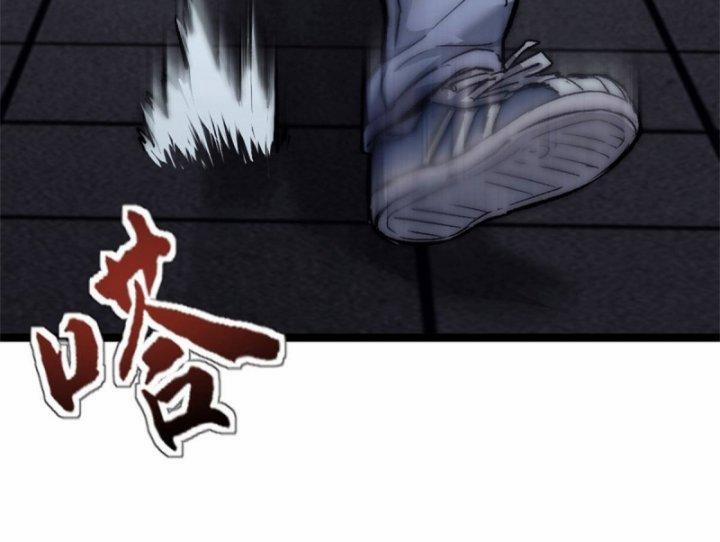 Một Ngày Của Tôi Có 48 Giờ 24 trang 23