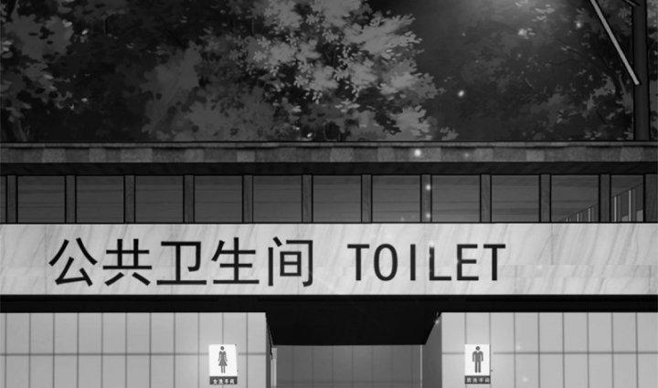 Một Ngày Của Tôi Có 48 Giờ 24 trang 38