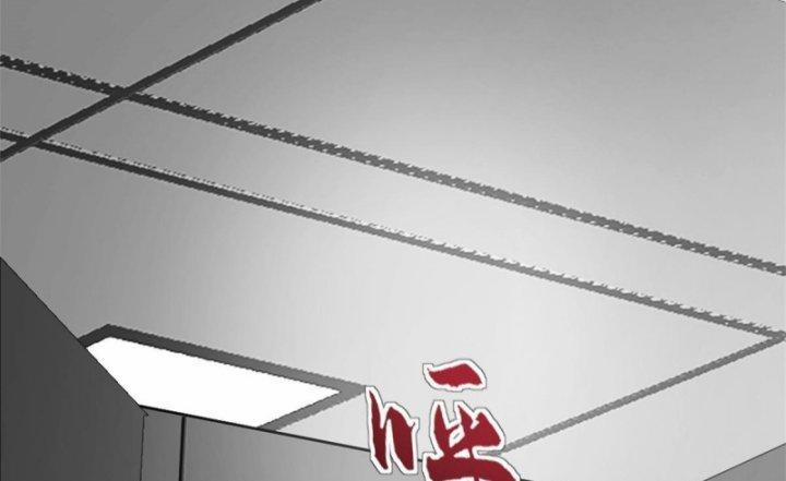 Một Ngày Của Tôi Có 48 Giờ 24 trang 42