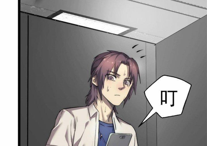 Một Ngày Của Tôi Có 48 Giờ 24 trang 48