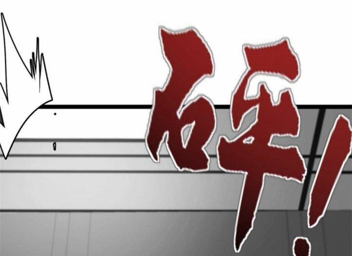 Một Ngày Của Tôi Có 48 Giờ 24 trang 60