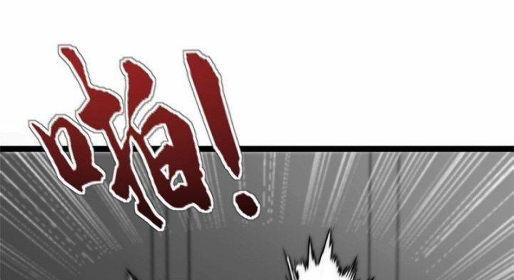 Một Ngày Của Tôi Có 48 Giờ 24 trang 66