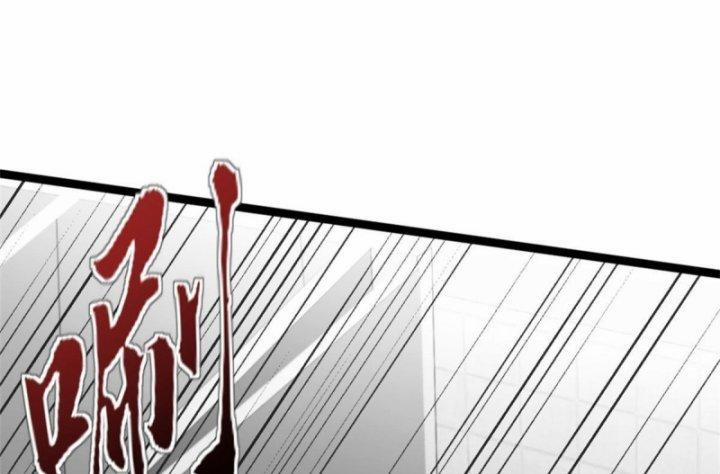 Một Ngày Của Tôi Có 48 Giờ 24 trang 78