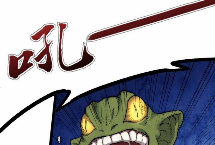 Một Ngày Của Tôi Có 48 Giờ 24 trang 84