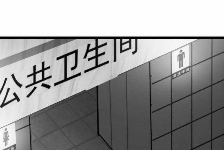 Một Ngày Của Tôi Có 48 Giờ 24 trang 87