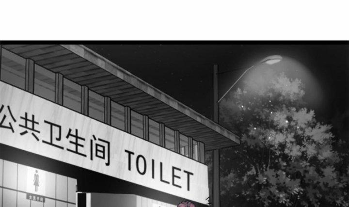 Một Ngày Của Tôi Có 48 Giờ 24 trang 90