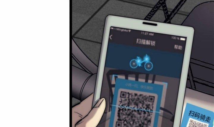 Một Ngày Của Tôi Có 48 Giờ 24 trang 94