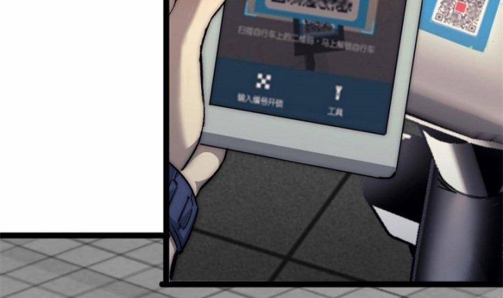 Một Ngày Của Tôi Có 48 Giờ 24 trang 95