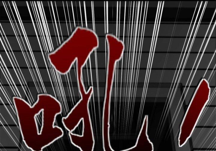 Một Ngày Của Tôi Có 48 Giờ 25 trang 102