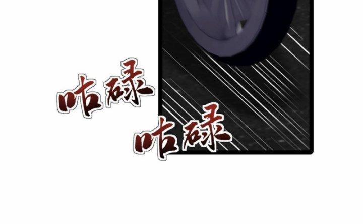 Một Ngày Của Tôi Có 48 Giờ 25 trang 17