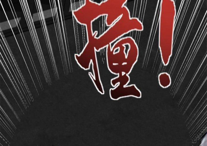 Một Ngày Của Tôi Có 48 Giờ 25 trang 35