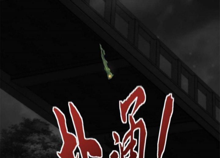 Một Ngày Của Tôi Có 48 Giờ 25 trang 49