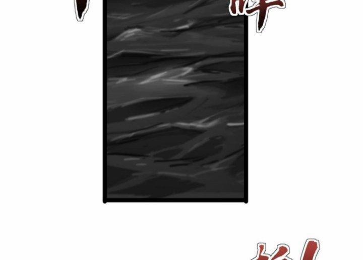 Một Ngày Của Tôi Có 48 Giờ 25 trang 52