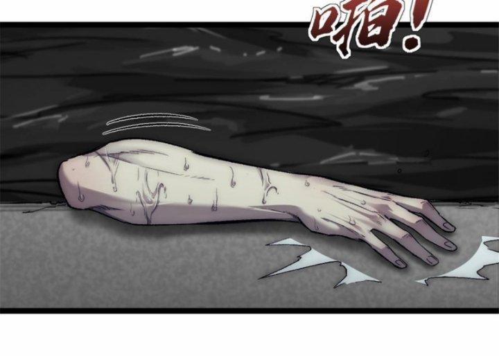 Một Ngày Của Tôi Có 48 Giờ 25 trang 53