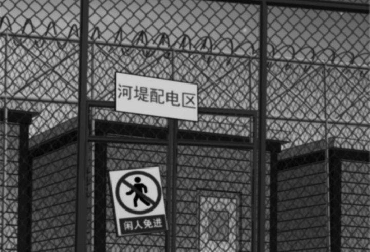 Một Ngày Của Tôi Có 48 Giờ 25 trang 67