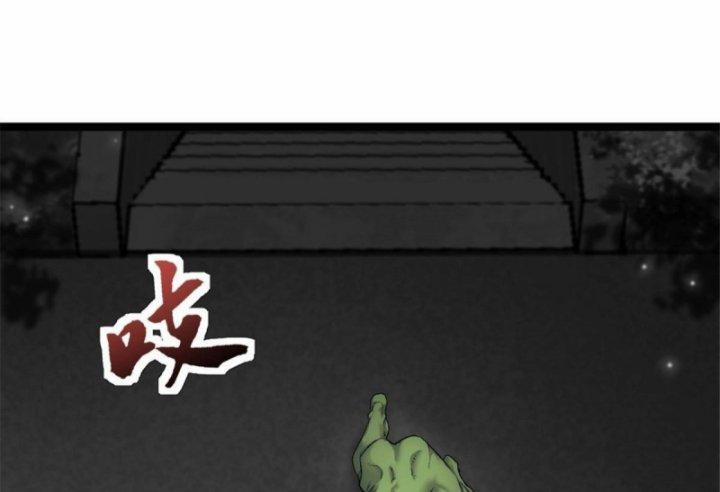 Một Ngày Của Tôi Có 48 Giờ 25 trang 69