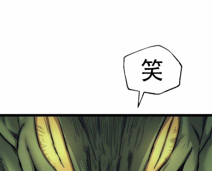 Một Ngày Của Tôi Có 48 Giờ 25 trang 72