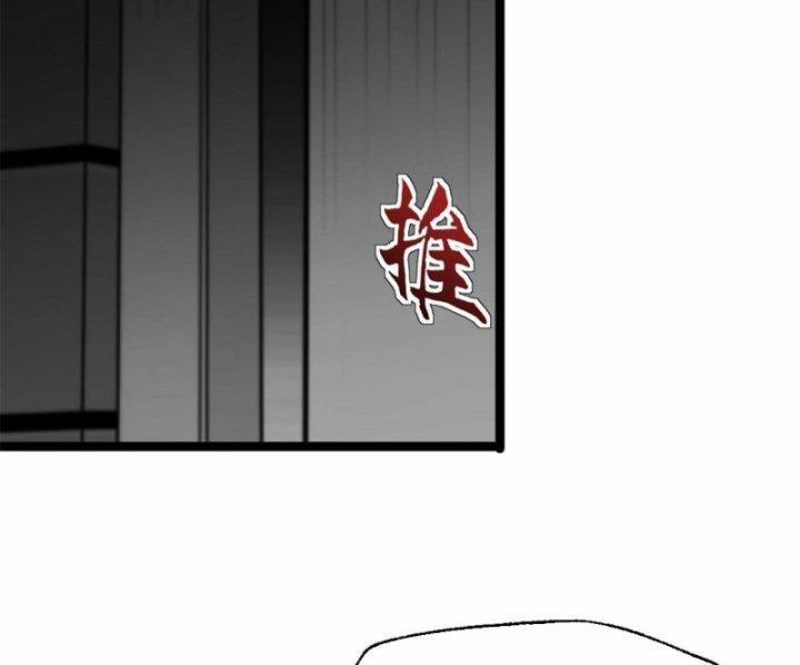 Một Ngày Của Tôi Có 48 Giờ 25 trang 79