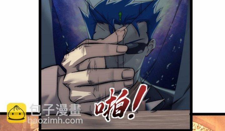 Một Ngày Của Tôi Có 48 Giờ 26 trang 17