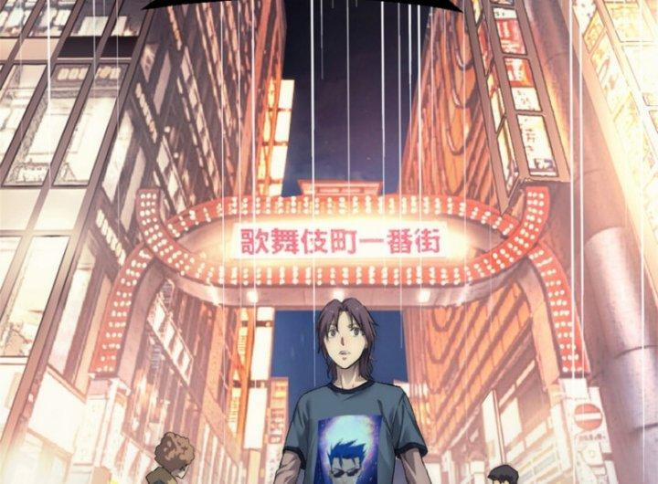 Một Ngày Của Tôi Có 48 Giờ 26 trang 28