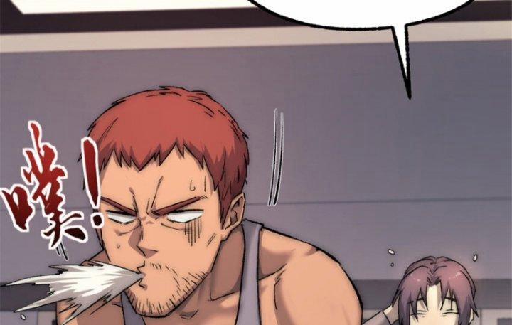 Một Ngày Của Tôi Có 48 Giờ 27 trang 109