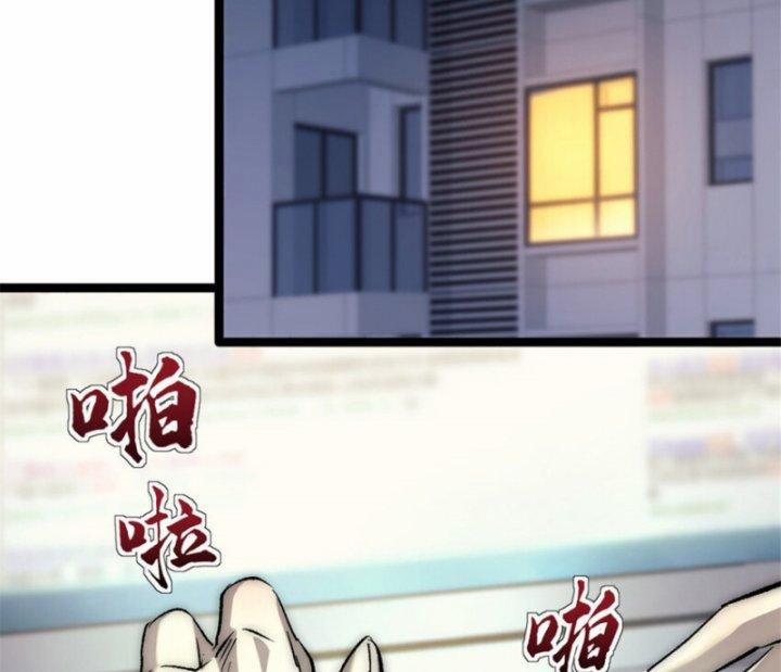 Một Ngày Của Tôi Có 48 Giờ 27 trang 43