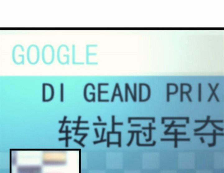 Một Ngày Của Tôi Có 48 Giờ 27 trang 48