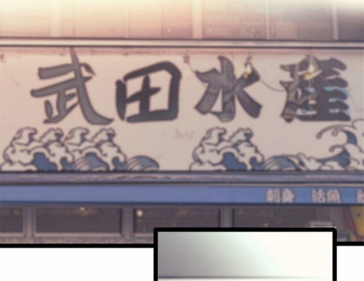 Một Ngày Của Tôi Có 48 Giờ 27 trang 52